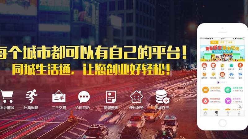 开荒保洁加盟代理合同，签订前必知的四大要点
