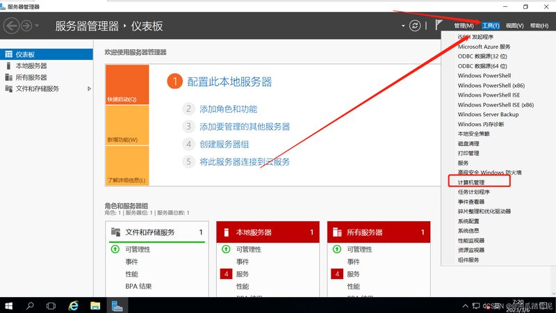 智能马桶疏通步骤
